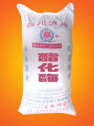 黑龙江酯化酶