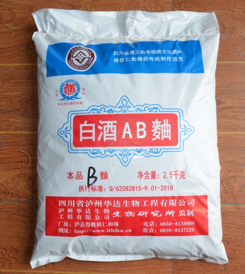 黑龙江白酒AB曲
